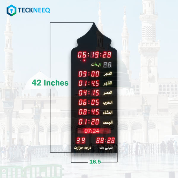 Prayer Clocks in Pakistan