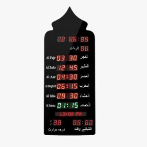 Teckneeq Smart Azan Prayer Clock - Mosque Design