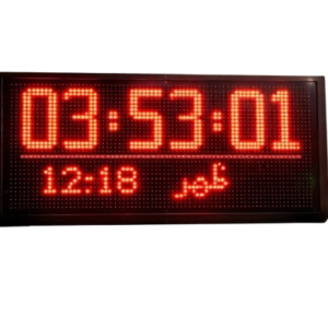 LED Prayer Clocks