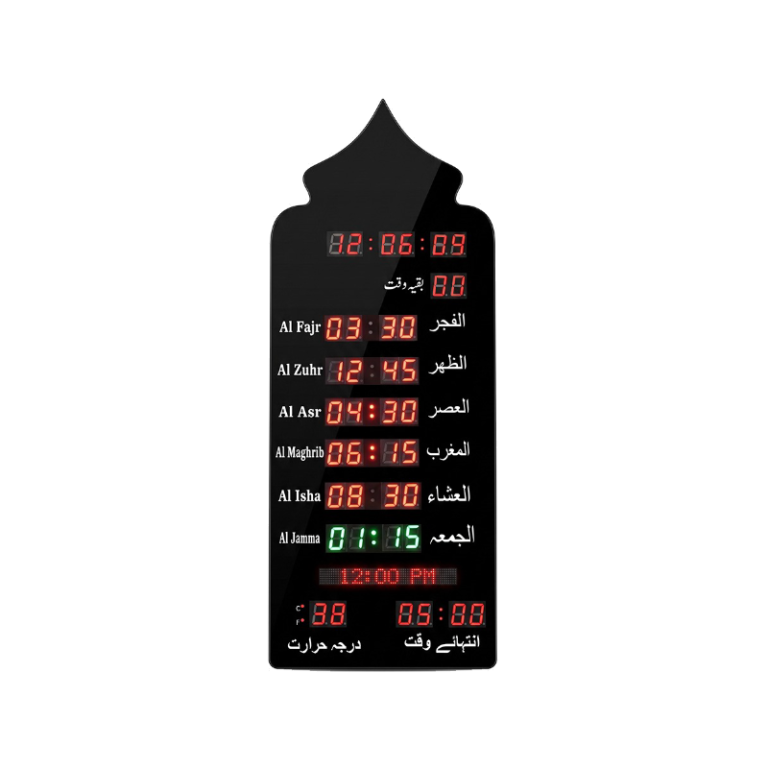 Teckneeq Smart Azan Prayer Clock