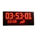 Teckneeq LED Prayer Clock