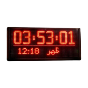 Teckneeq LED Prayer Clock
