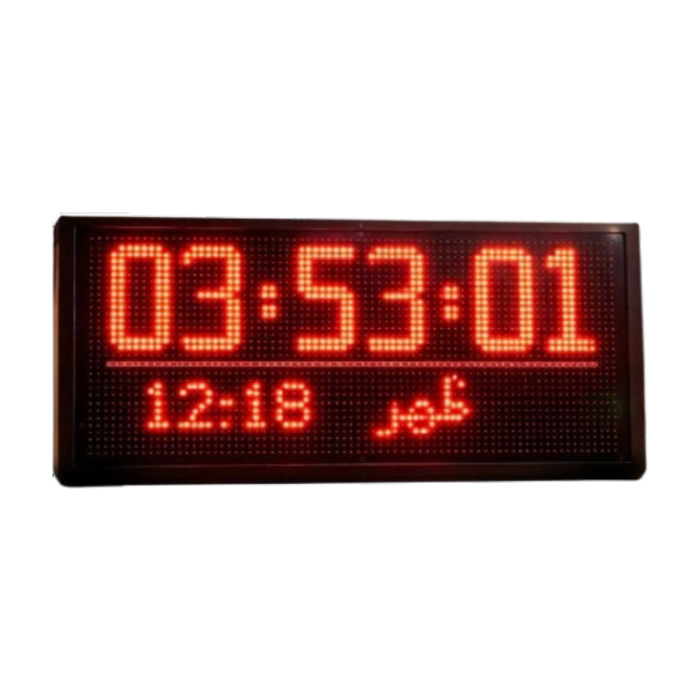 Teckneeq LED Prayer Clock
